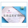 合成云母粉  富彩礦產(chǎn)品 供應(yīng)超細(xì)石英粉 超細(xì)硅微粉 精細(xì)超細(xì)二氧化硅生產(chǎn)廠家