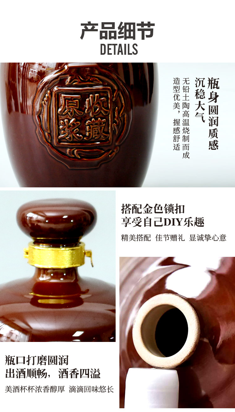 原漿收藏瓶詳情頁_06.jpg