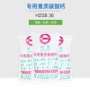 涂料 造紙 塑料 PVC 皮革專用重鈣粉