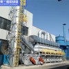 催化燃燒設備空氣凈化設備奧蘭雅圖尺寸可定制廢氣處理成套設備