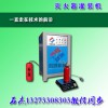 干粉滅火器灌裝機廠家