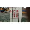 玻璃鋼標(biāo)志樁廠家 玻璃鋼標(biāo)志樁廠家直銷沒(méi)有中間商賺差價(jià)