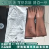 日本YS帶電防護(hù)手套進(jìn)口YS-102-43-01低壓絕緣手套（正品）
