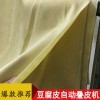 豆腐皮機(jī)價(jià)格