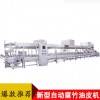 豆腐皮機(jī)價(jià)格