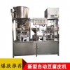 豆腐皮機(jī)生產(chǎn)廠家