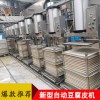 豆腐皮機(jī)多少錢- -臺(tái)