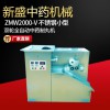 新盛中藥機(jī)械 ZMW2000-V 不銹鋼小型雙輪全自動中藥制丸機(jī)