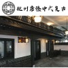 供應鋁合金復古門窗 中式懸掛式鋁門窗 大小別墅陽臺推拉門定制