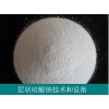 泡花堿深加工-層狀硅酸鈉價值高前景好-供設備教技術