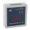 防火門現(xiàn)場(chǎng)控制模塊（常開(kāi)門）RWFH-F701K