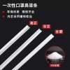 中瑞廠(chǎng)家直銷(xiāo)一次性口罩鼻梁固定條