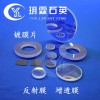 石英玻璃鍍膜片-石英棒廠家