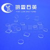 超薄石英片-高精視鏡窗片-激光打孔石英片