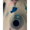 供應吸收紫外線添加染料683nm紅外發(fā)光 偶氮染料藍褐色 防偽注塑