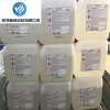 供應海淀區乙烯基酯樹脂固化劑 阿克蘇M50氧化甲乙酮V388批發零售
