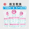 石粉 重鈣粉 重質碳酸鈣批發