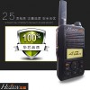 華芯H5全網(wǎng)通4G全國(guó)對(duì)講機(jī)車隊(duì)網(wǎng)約車出租車電召電話叫車