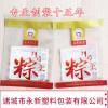 廠家定制高溫真空袋 三邊封尼龍水煮袋 高溫殺菌食品包裝袋批發(fā)供應(yīng)