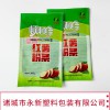 廠家定做食品級(jí)粉絲包裝袋 紅薯粉條腐竹彩印復(fù)合塑料袋 免費(fèi)設(shè)計(jì)