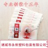 廠家定制500克速凍水餃包裝袋 燒麥湯圓冷凍食品復(fù)合袋 免費(fèi)設(shè)計(jì)
