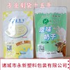 內(nèi)蒙古特產(chǎn)小包裝袋 奶片奶制品鍍鋁自立自封袋 奶酪彩印復(fù)合袋