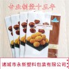 工廠定制出口蔬菜包裝袋 速凍食品復(fù)合彩印外包裝 洋蔥菠菜冷凍袋
