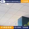 礦棉板生產廠家 質保十年 全國發貨