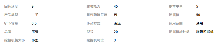 微信截圖_20200702093611