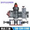 HZ610L內(nèi)卡式法蘭端面加工機(jī) 內(nèi)卡 法蘭加工機(jī) 浙江臺(tái)州