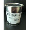 鋁陽極氧化遮蔽油墨，耐酸堿耐鋁氧化油墨，二次氧化遮蔽油墨