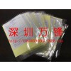 保亮美抹光亮布 神奇布 不銹鋼手表拋光布KOYO光陽社擦拭布
