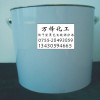 電鍍分色保護油漆、雙色電鍍保護漆、IP退鍍專業油漆