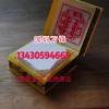手表擦表必備海棠粉供應(yīng)香港三鳳品牌海棠粉 用于去污除銹去斑點 海棠粉三鳳海棠粉