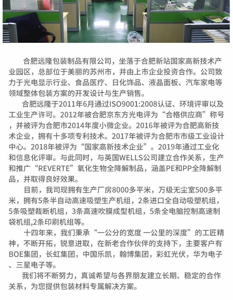 吸塑托盤(pán)廠哪家好