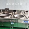 食堂廚房設備-商用食堂廚房設備生產廠家 廚房設備維修