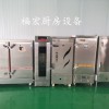 專業生產銷售24盤蒸飯柜，以及各種大型廚房設備  廚房設備維修