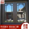 唐臻 70系列仿古鋁合金門窗, 源頭工廠.可上門測量，專業(yè)定制. 復(fù)古門窗 廠家直銷價(jià)格優(yōu)惠