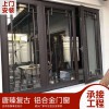 新中式門窗  復古鋁合金門窗 懸掛式中式凹弧形門窗 支持來尺寸設(shè)計畫圖定制廠家直銷