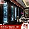 新中式門窗  復古鋁合金門窗 懸掛式中式凹弧形門窗 支持來尺寸設(shè)計畫圖定制廠家直銷