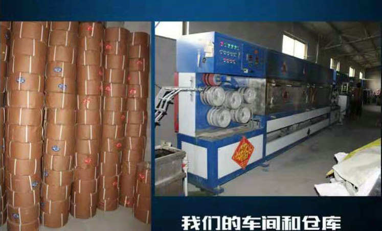 廠家直銷(xiāo)透明pp機(jī)用打包帶 白色純料半自動(dòng)  聚丙烯熱熔塑料包裝帶示例圖40