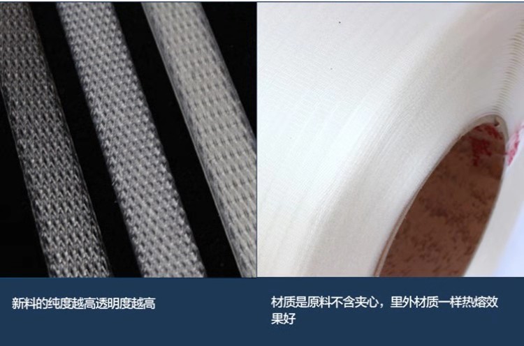廠家直銷(xiāo)透明pp機(jī)用打包帶 白色純料半自動(dòng)  聚丙烯熱熔塑料包裝帶示例圖8