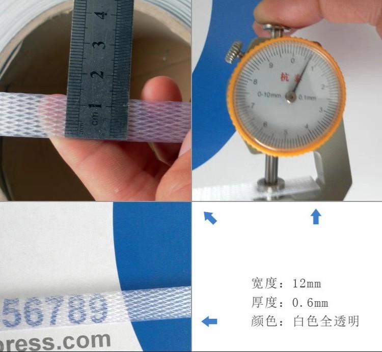 廠家直銷(xiāo)透明pp機(jī)用打包帶 白色純料半自動(dòng)  聚丙烯熱熔塑料包裝帶示例圖6