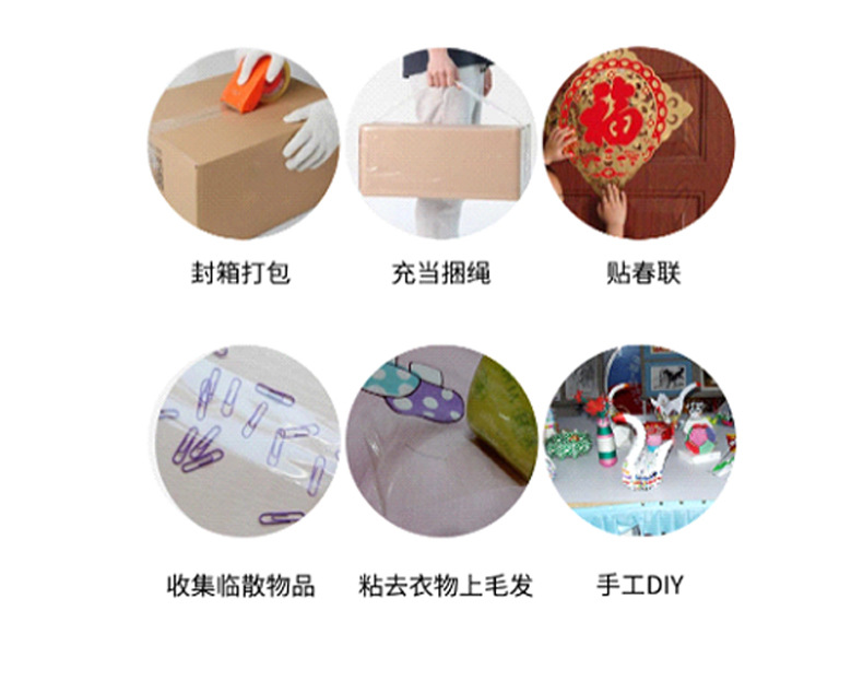廠家直銷(xiāo)透明pp機(jī)用打包帶 白色純料半自動(dòng)  聚丙烯熱熔塑料包裝帶示例圖38