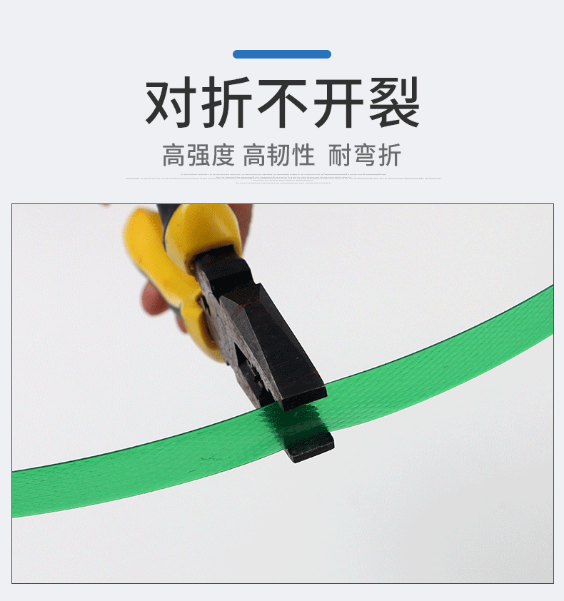 臨沂PET塑鋼打包帶廠家 1608綠色壓花手工帶批發 磚廠石材專用打包帶1910塑鋼帶 打包扣 打包繩 板材用打包帶示例圖11