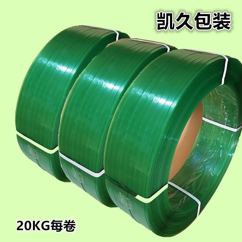 臨沂PET塑鋼打包帶廠家 1608綠色壓花手工帶批發 磚廠石材專用打包帶1910塑鋼帶 打包扣 打包繩 板材用打包帶示例圖9