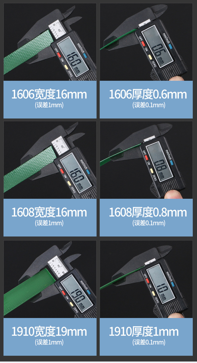 臨沂PET塑鋼打包帶廠家 1608綠色壓花手工帶批發 磚廠石材專用打包帶1910塑鋼帶 打包扣 打包繩 板材用打包帶示例圖12