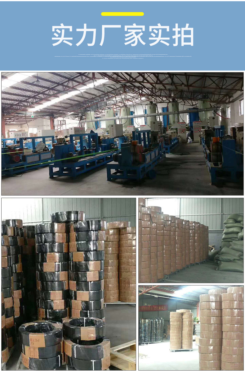 臨沂PET塑鋼打包帶廠家 1608綠色壓花手工帶批發 磚廠石材專用打包帶1910塑鋼帶 打包扣 打包繩 板材用打包帶示例圖24