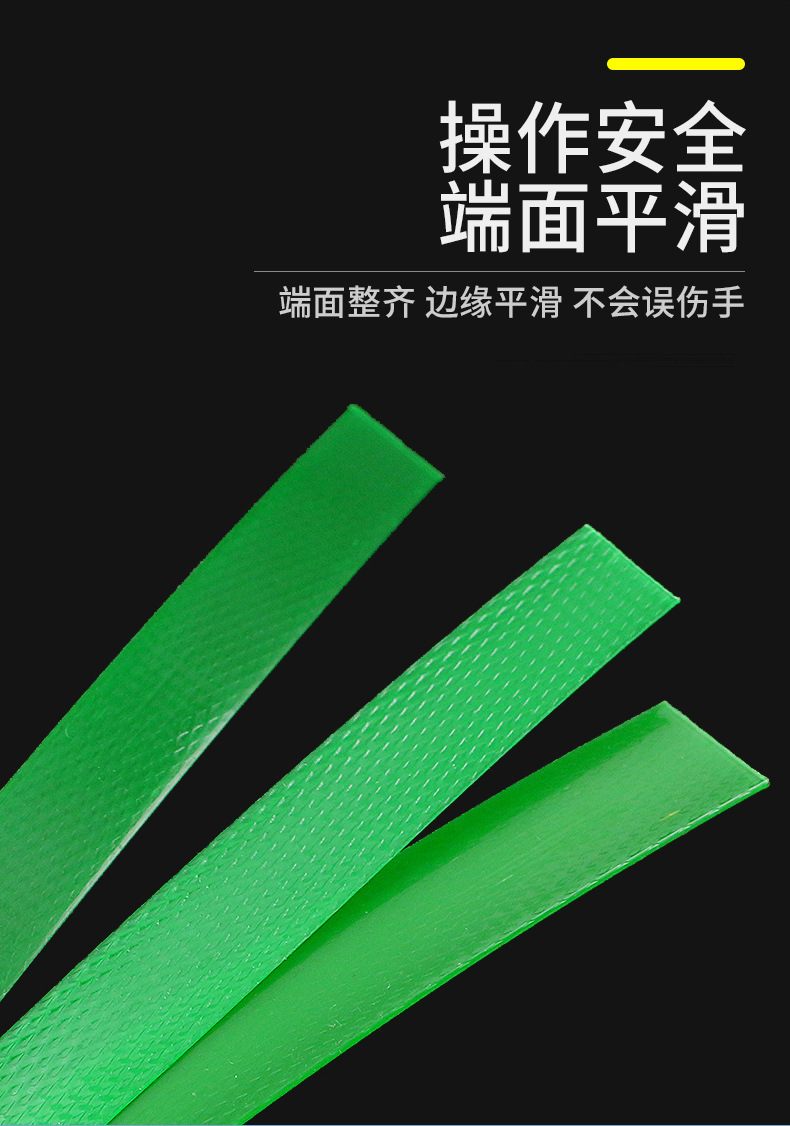 臨沂PET塑鋼打包帶廠家 1608綠色壓花手工帶批發 磚廠石材專用打包帶1910塑鋼帶 打包扣 打包繩 板材用打包帶示例圖16