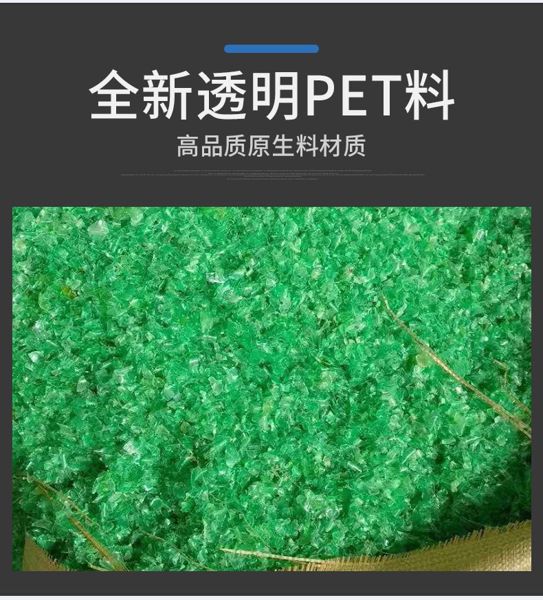 臨沂PET塑鋼打包帶廠家 1608綠色壓花手工帶批發 磚廠石材專用打包帶1910塑鋼帶 打包扣 打包繩 板材用打包帶示例圖20